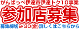 �������ɒB�s���H��u���O